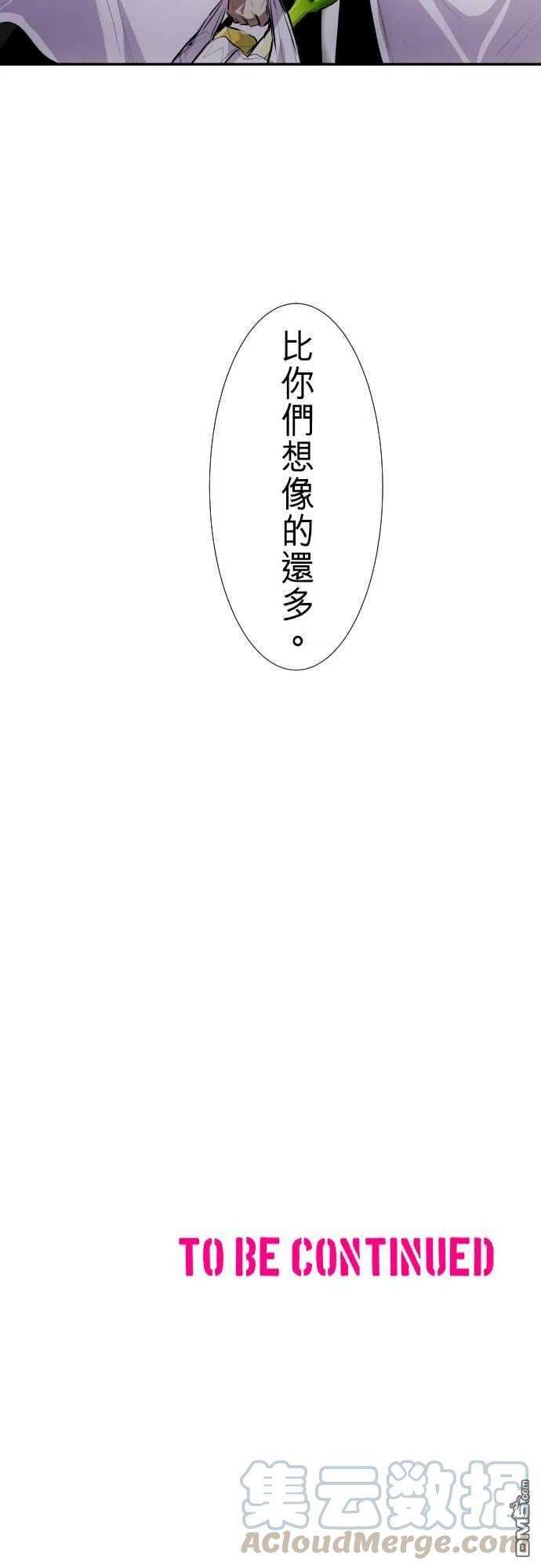 黑白来看守所226话