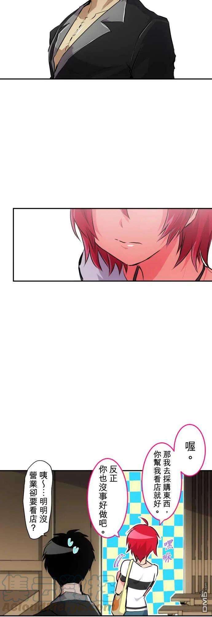 黑白来看守所226话
