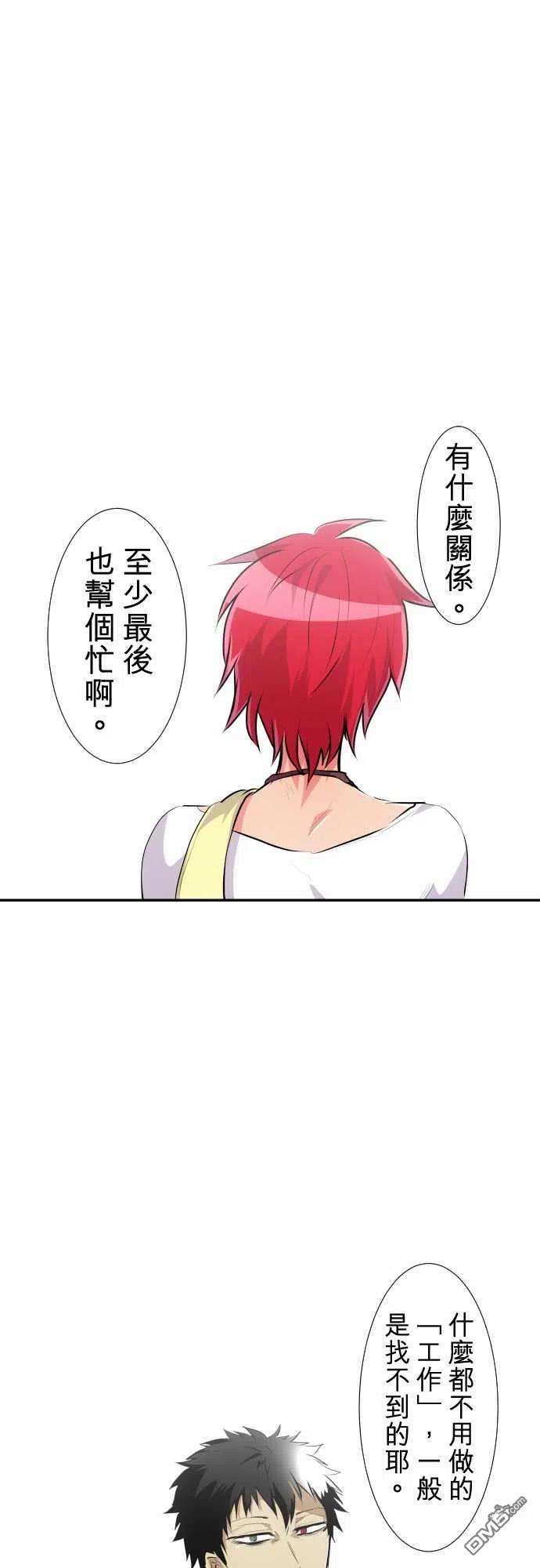 黑白来看守所226话