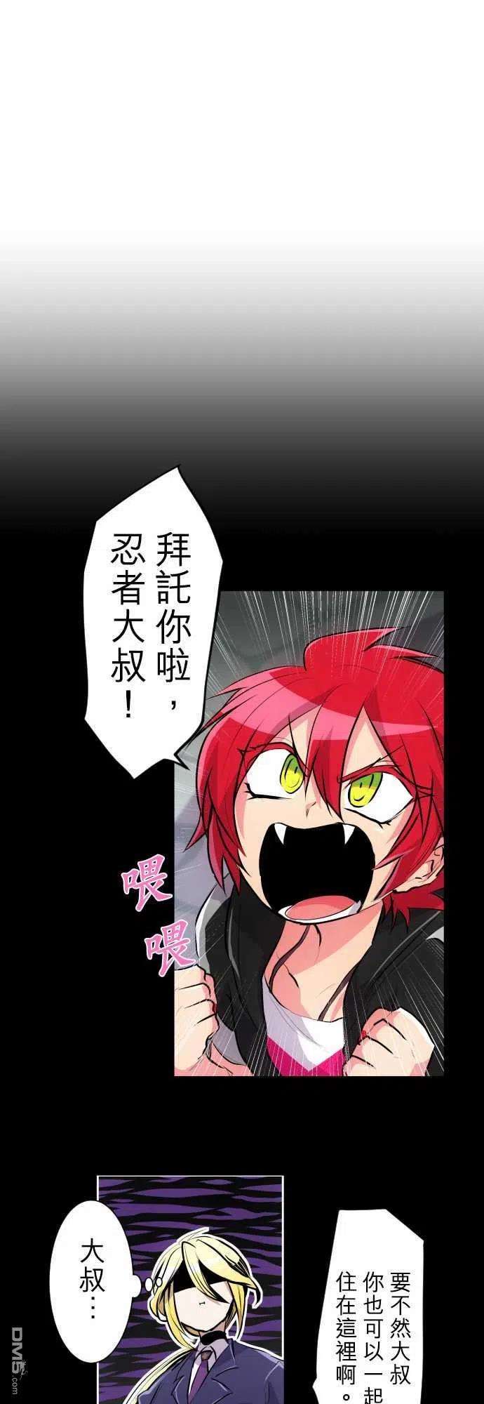 黑白来看守所226话