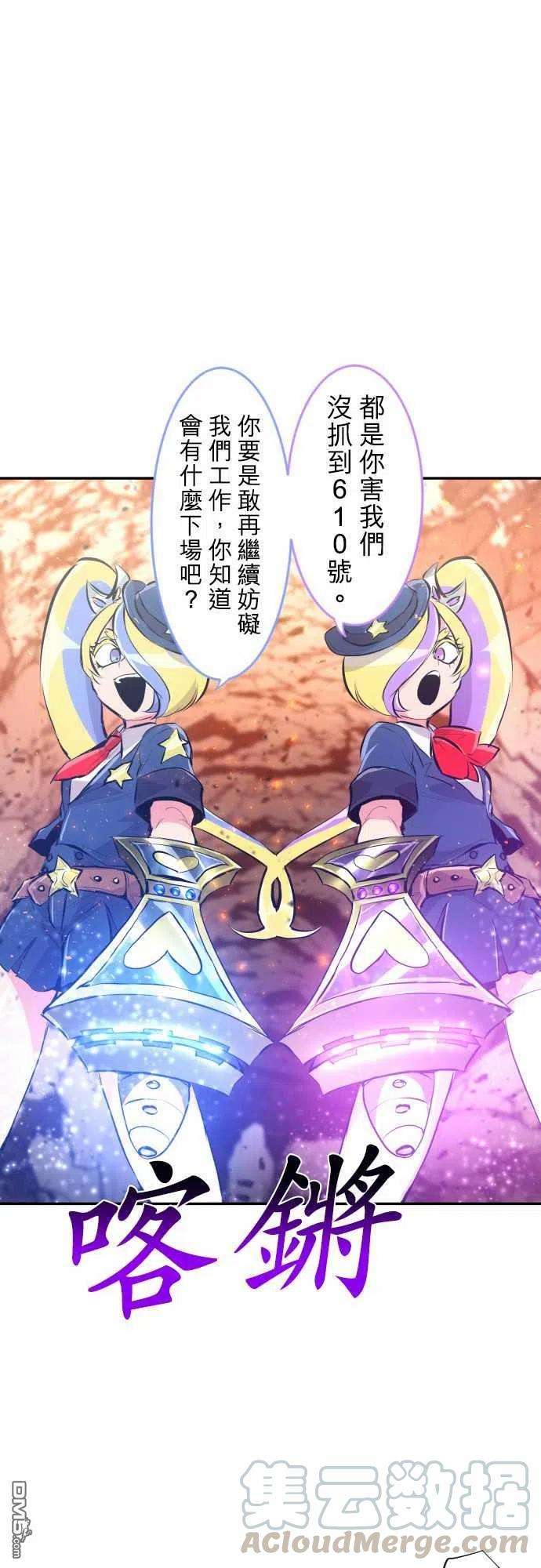 黑白来看守所227话