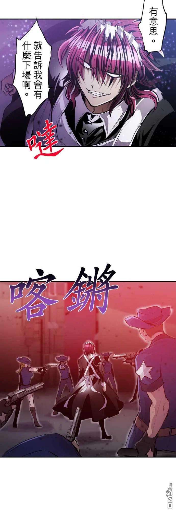 黑白来看守所227话