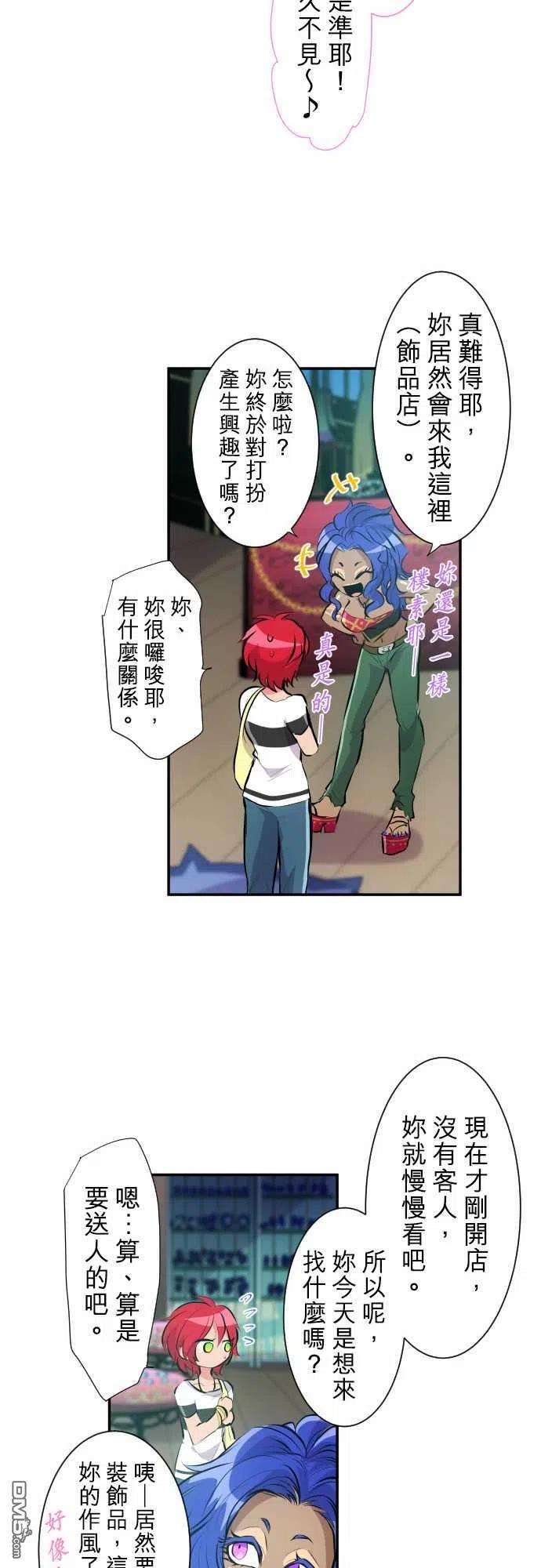 黑白来看守所227话