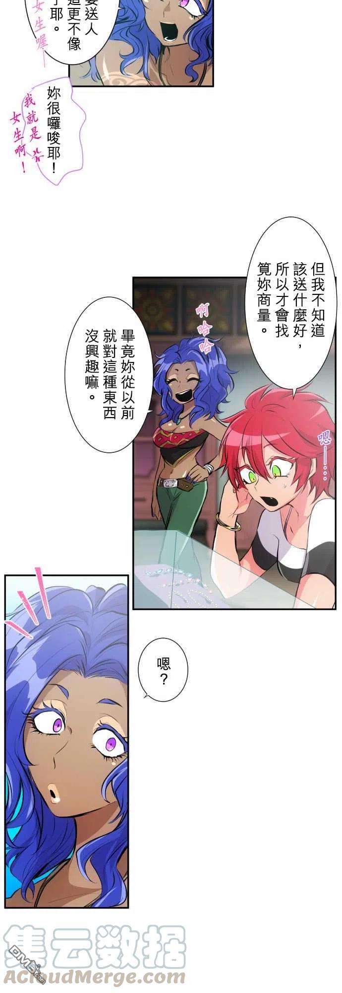 黑白来看守所227话