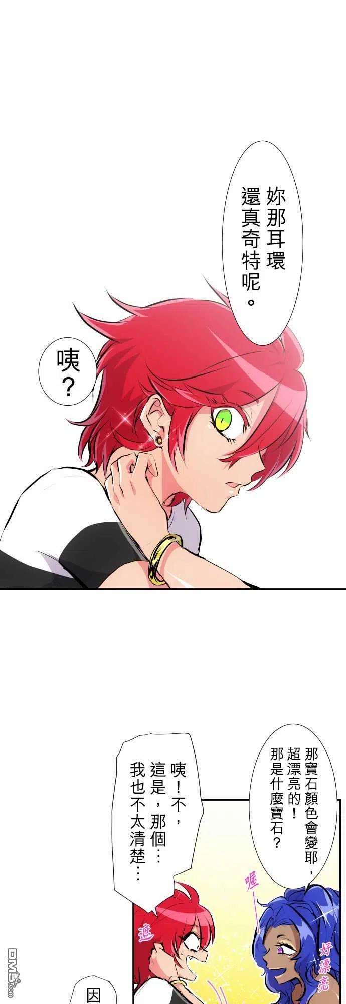黑白来看守所227话