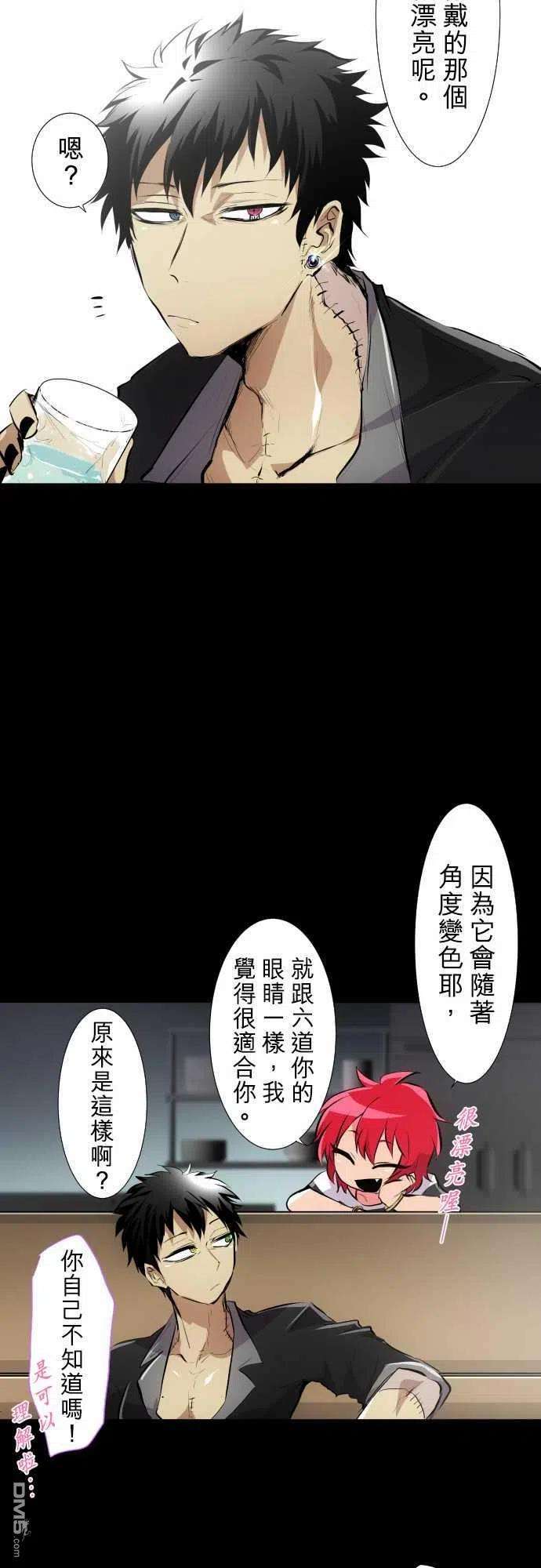 黑白来看守所227话