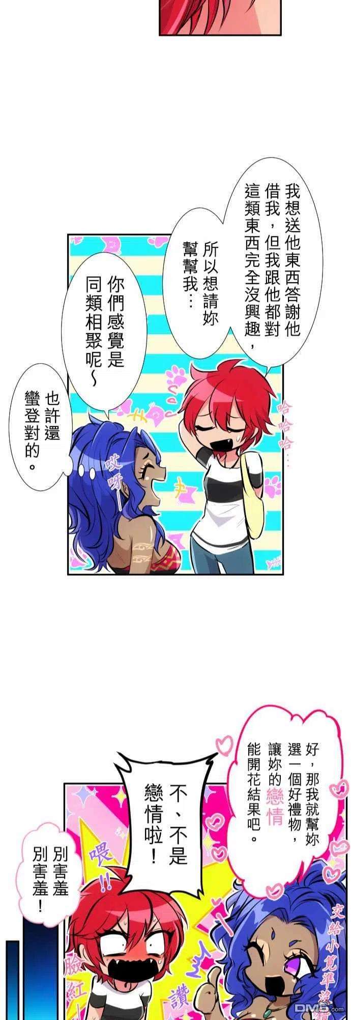 黑白来看守所227话