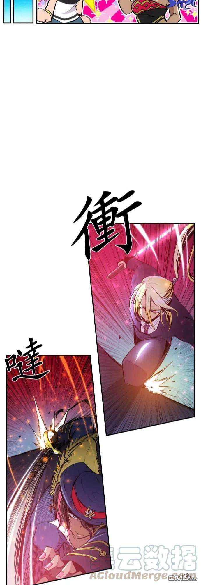 黑白来看守所227话
