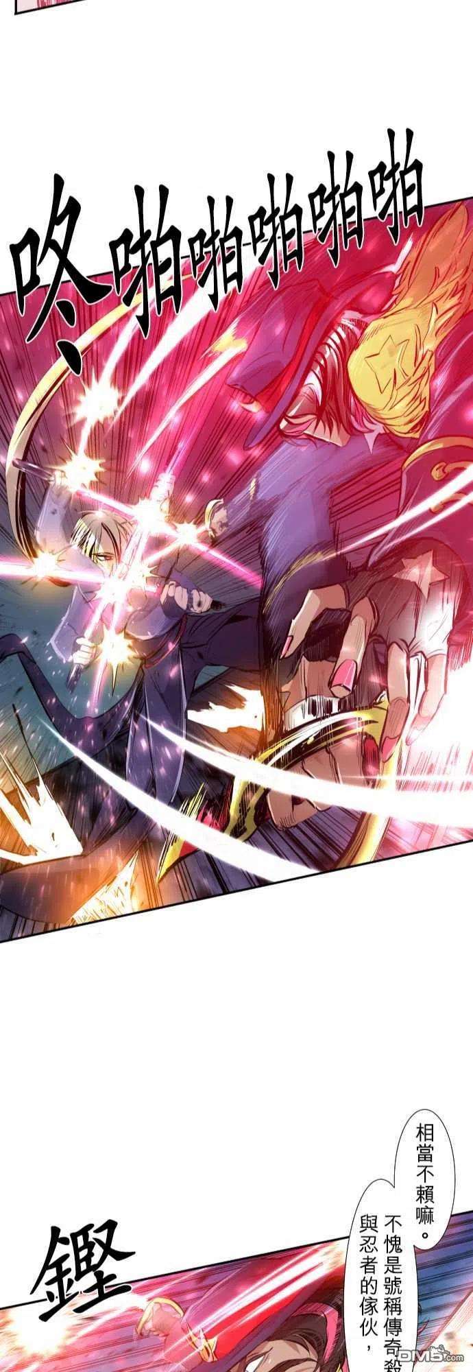 黑白来看守所227话