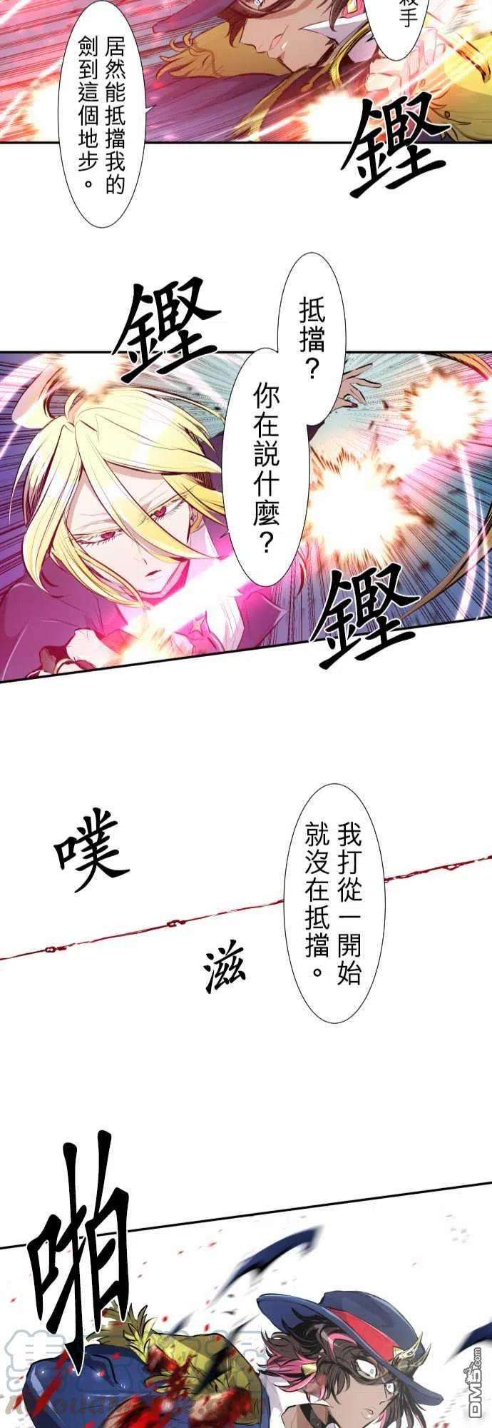 黑白来看守所227话