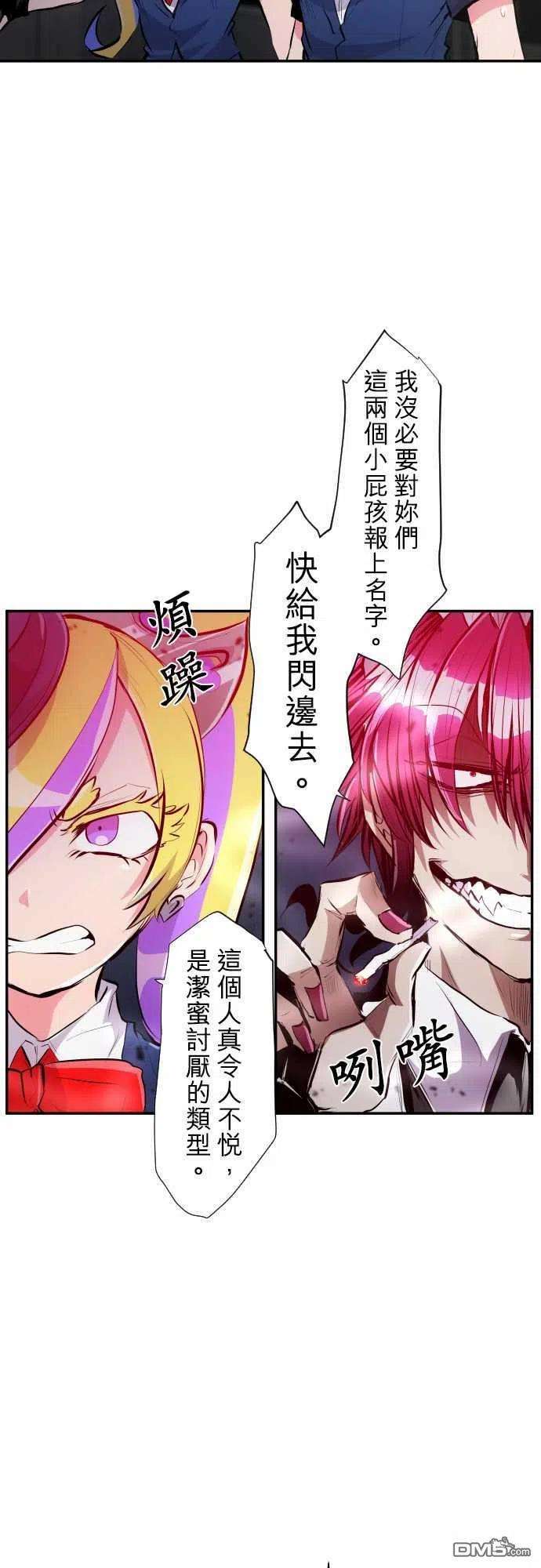黑白来看守所227话