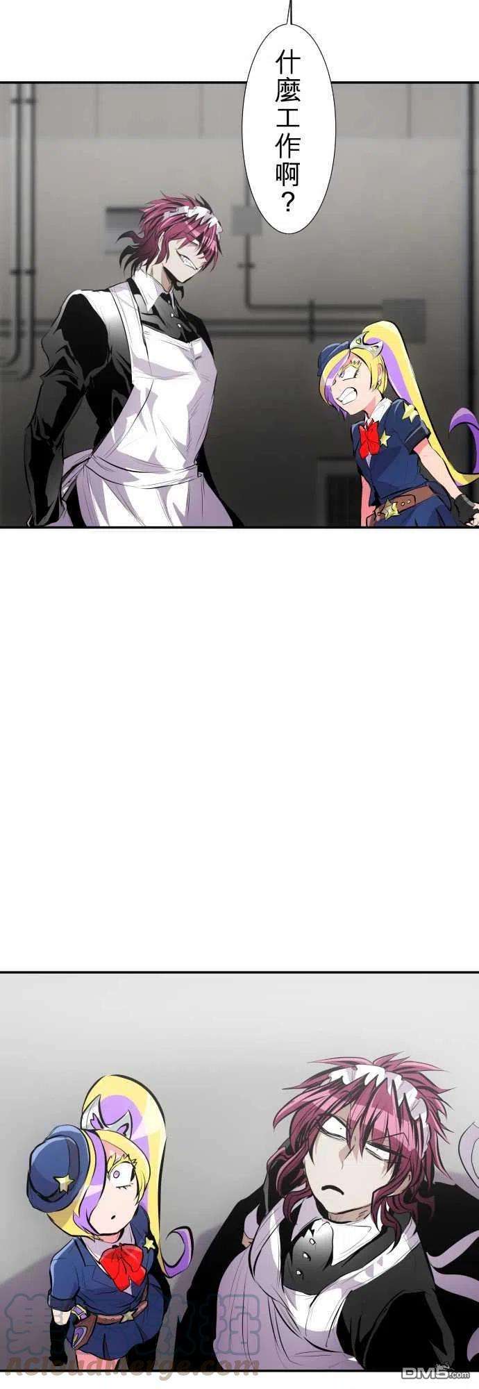 黑白来看守所227话