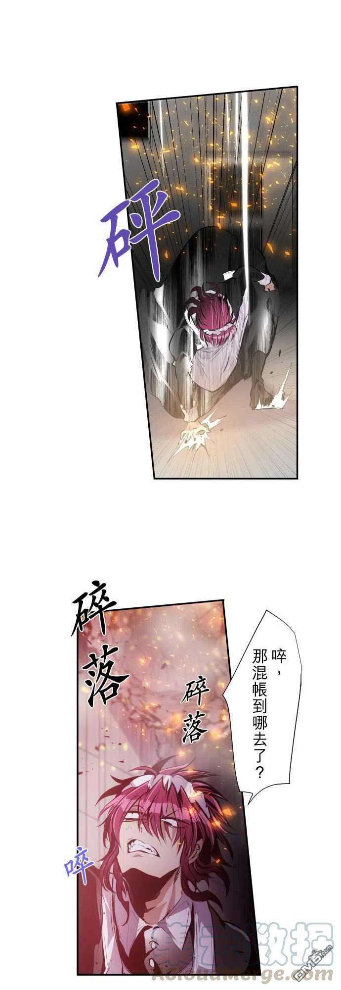 黑白来看守所227话