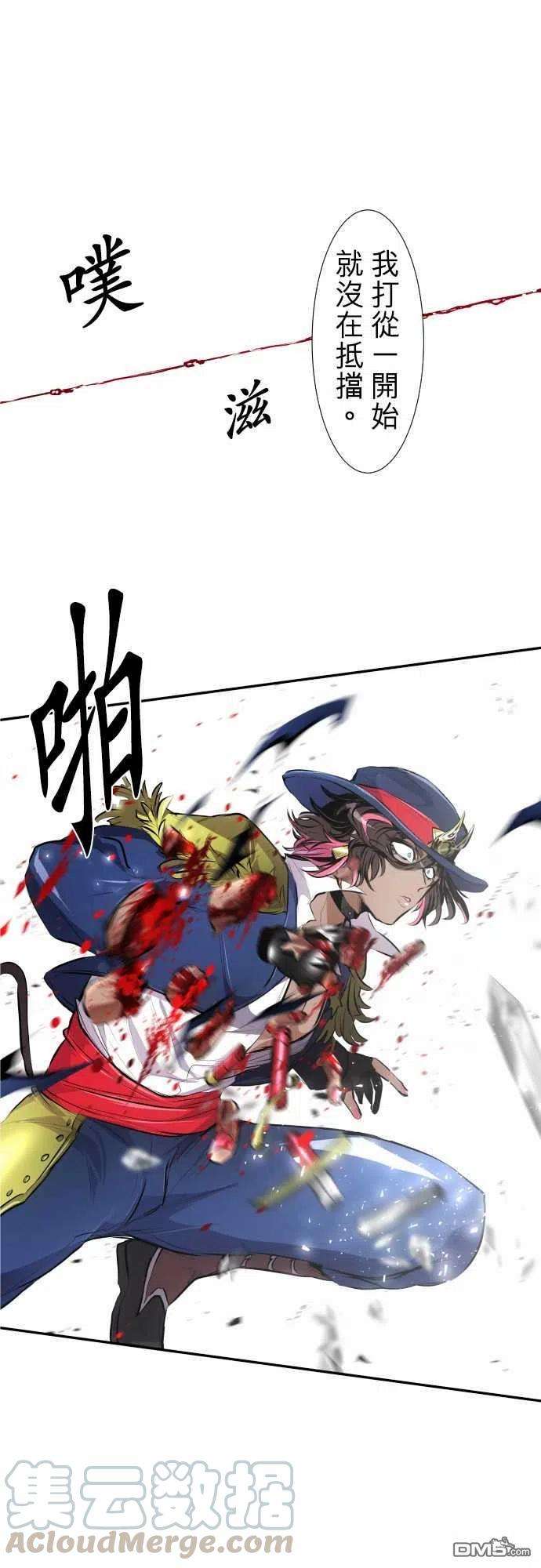 黑白来看守所228话
