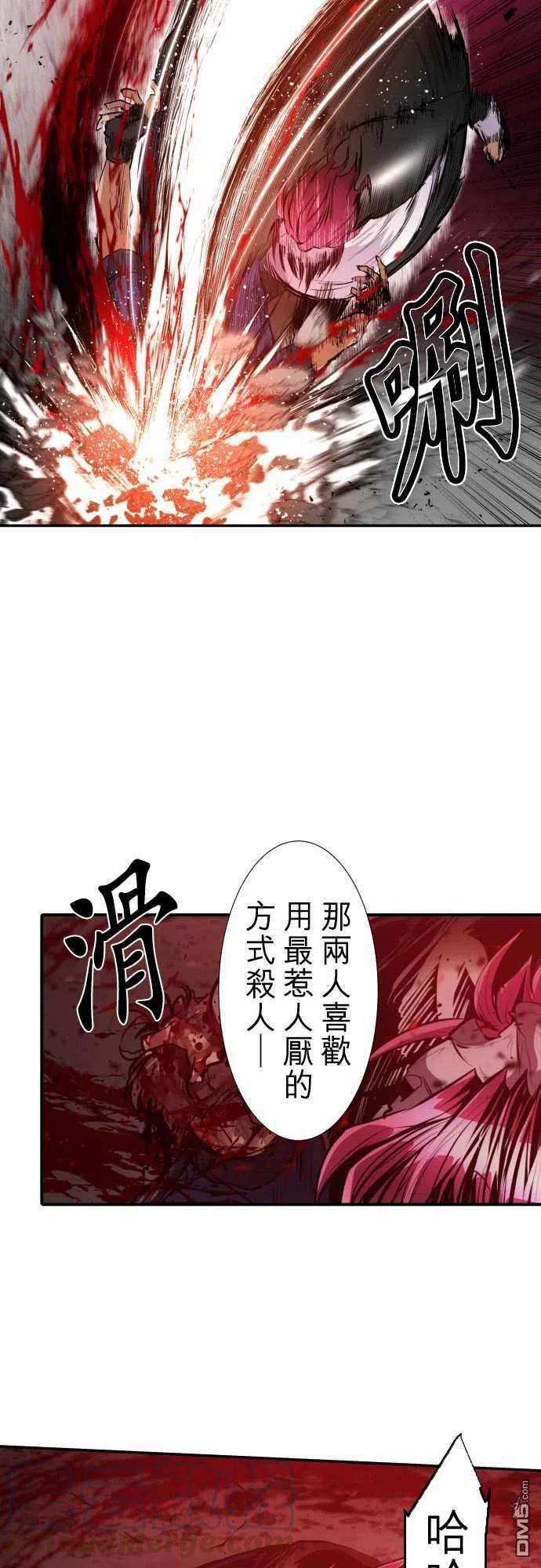 黑白来看守所228话