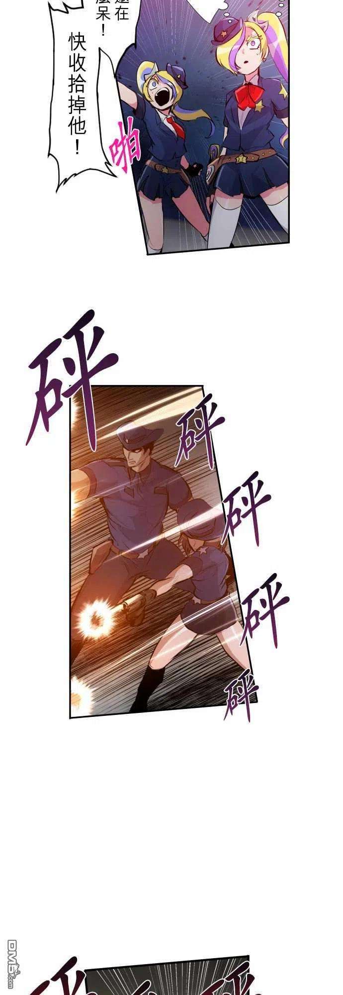 黑白来看守所228话