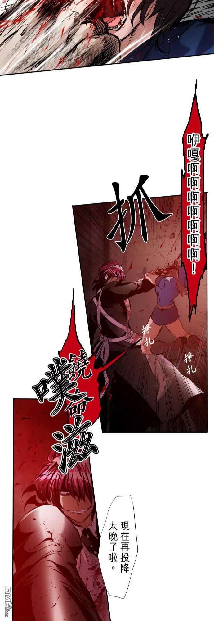 黑白来看守所228话