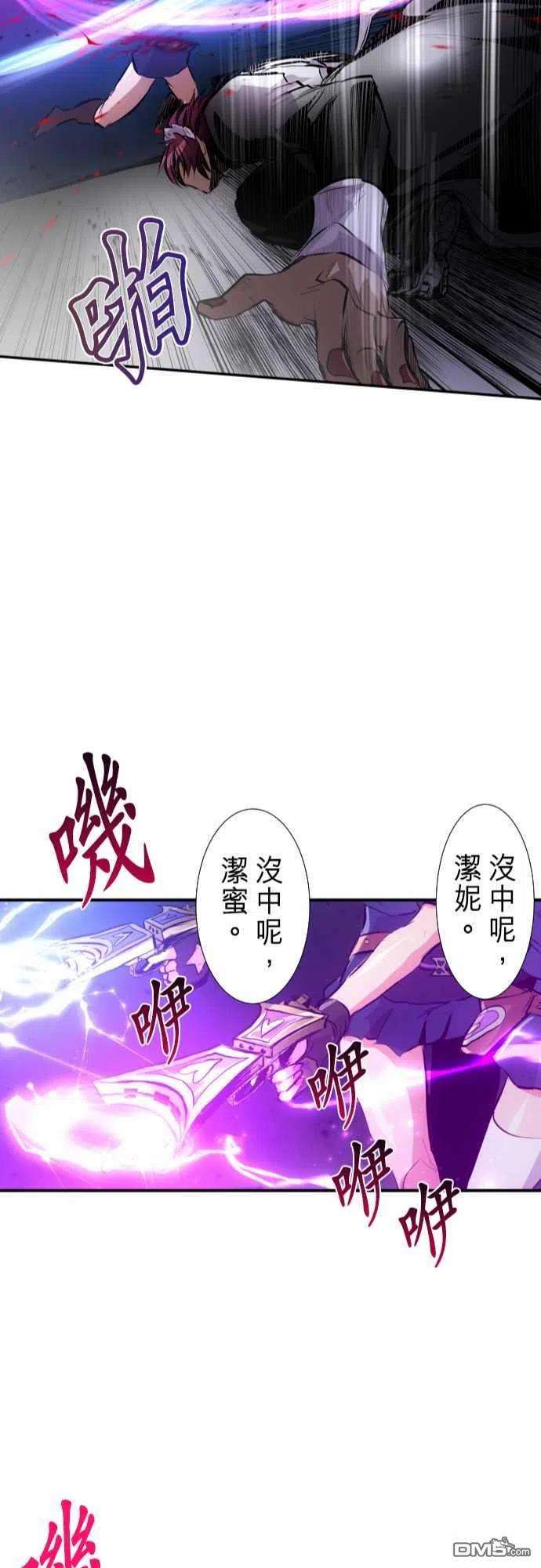 黑白来看守所228话