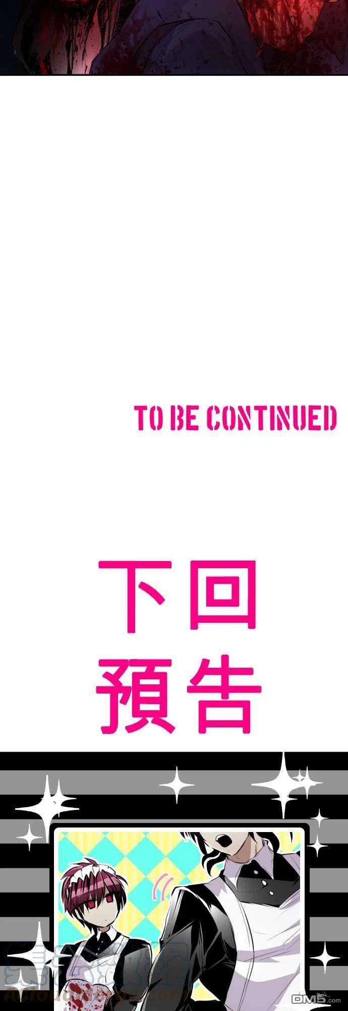 黑白来看守所228话