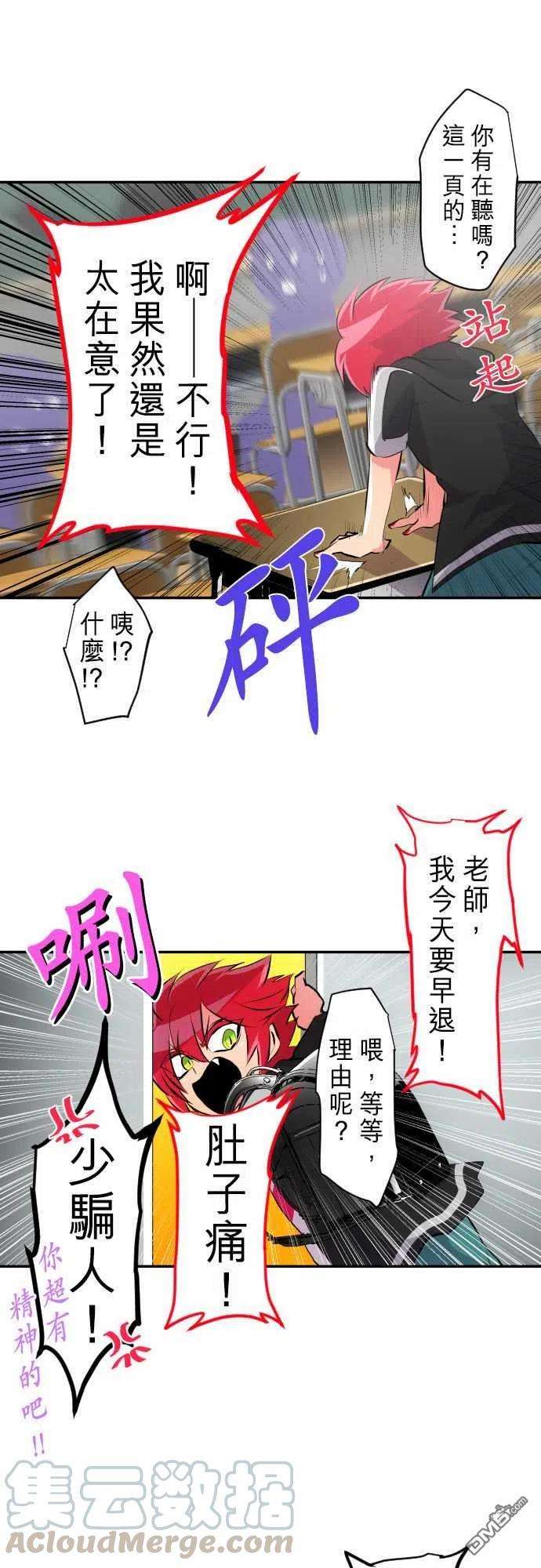 黑白来看守所229话