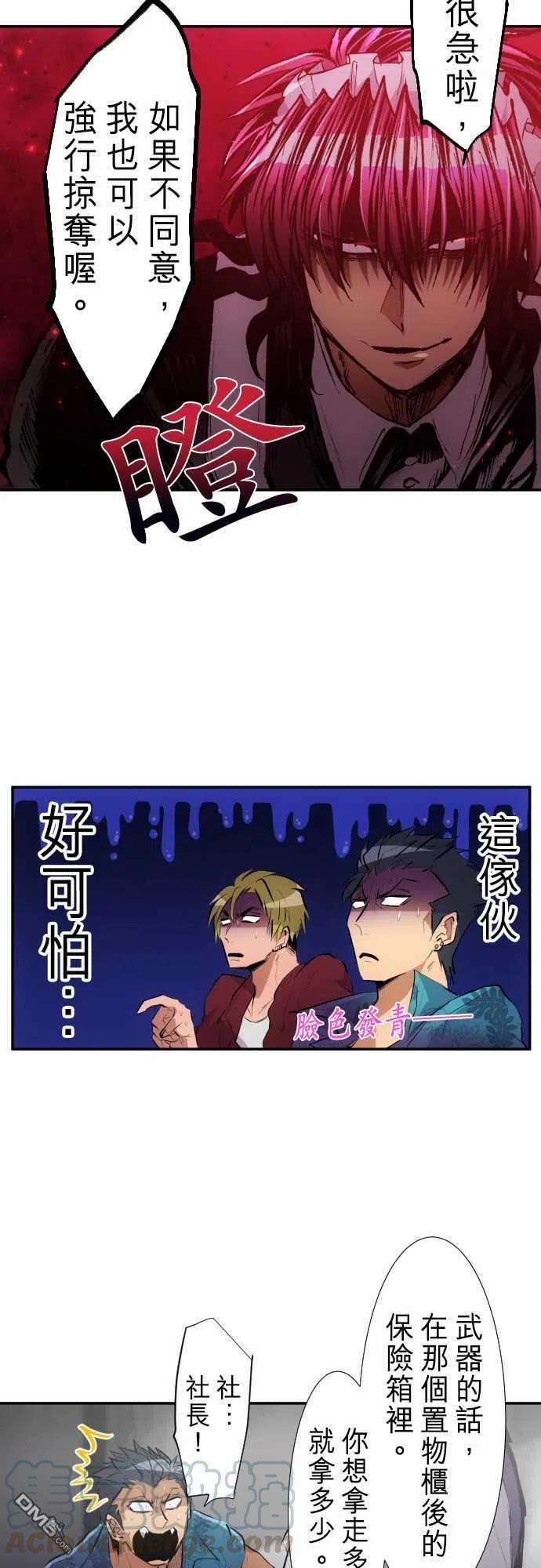 黑白来看守所229话