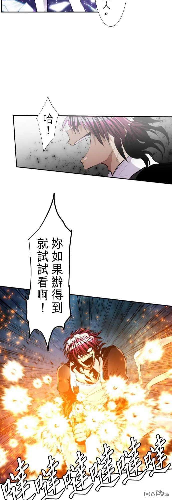 黑白来看守所229话