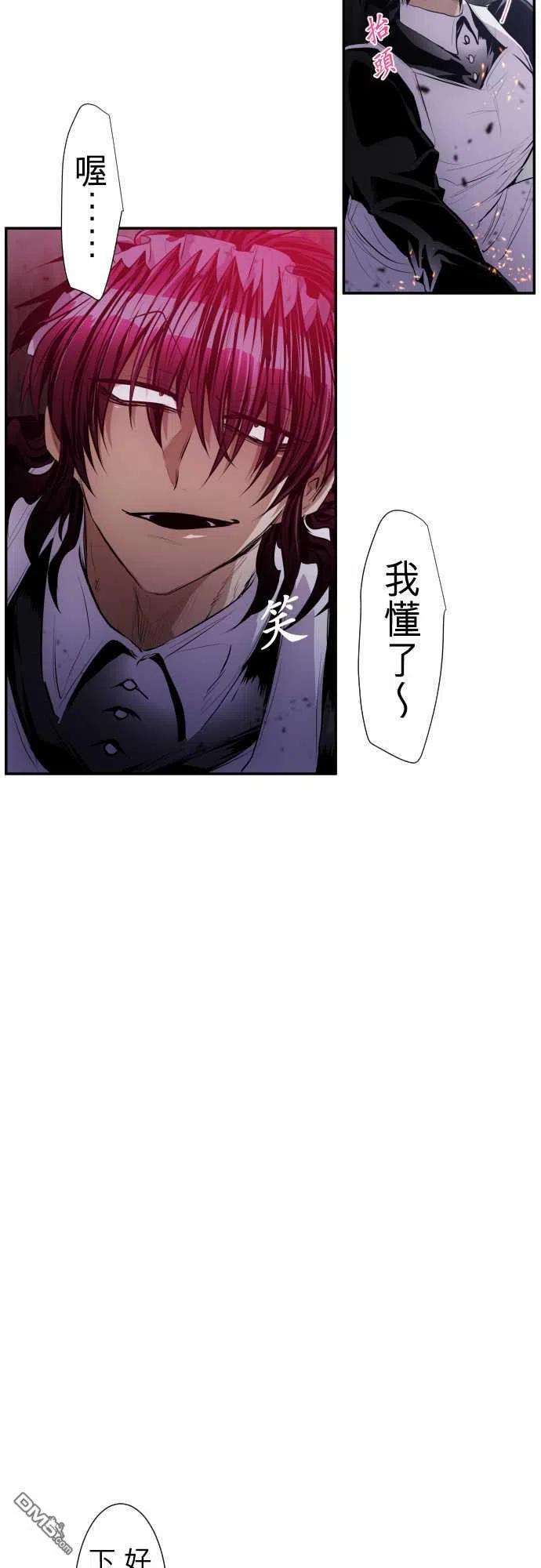 黑白来看守所229话