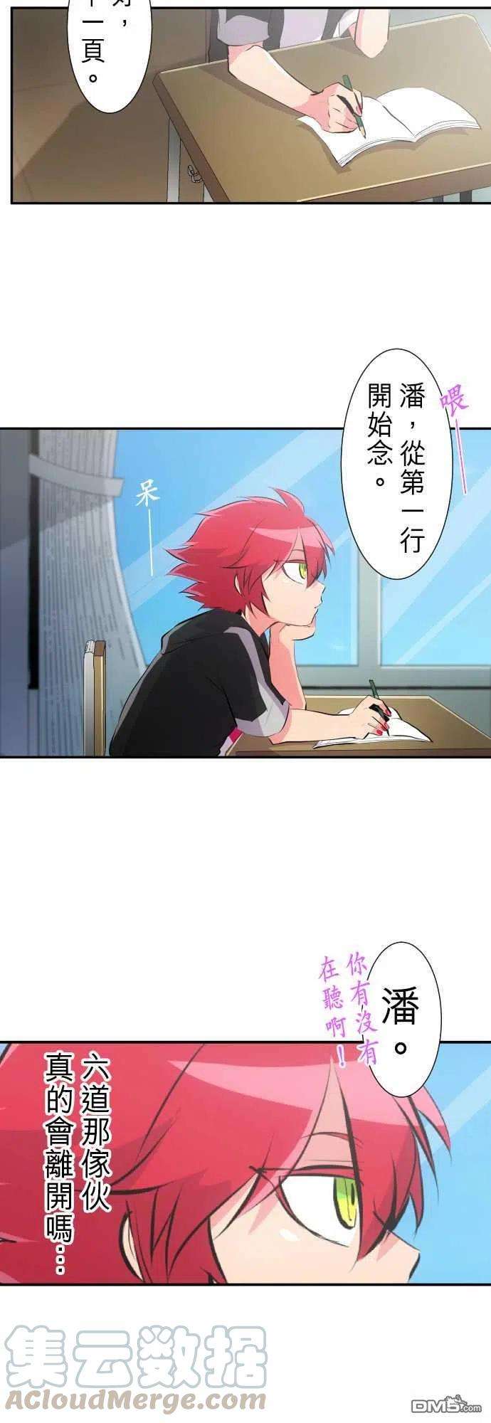 黑白来看守所229话