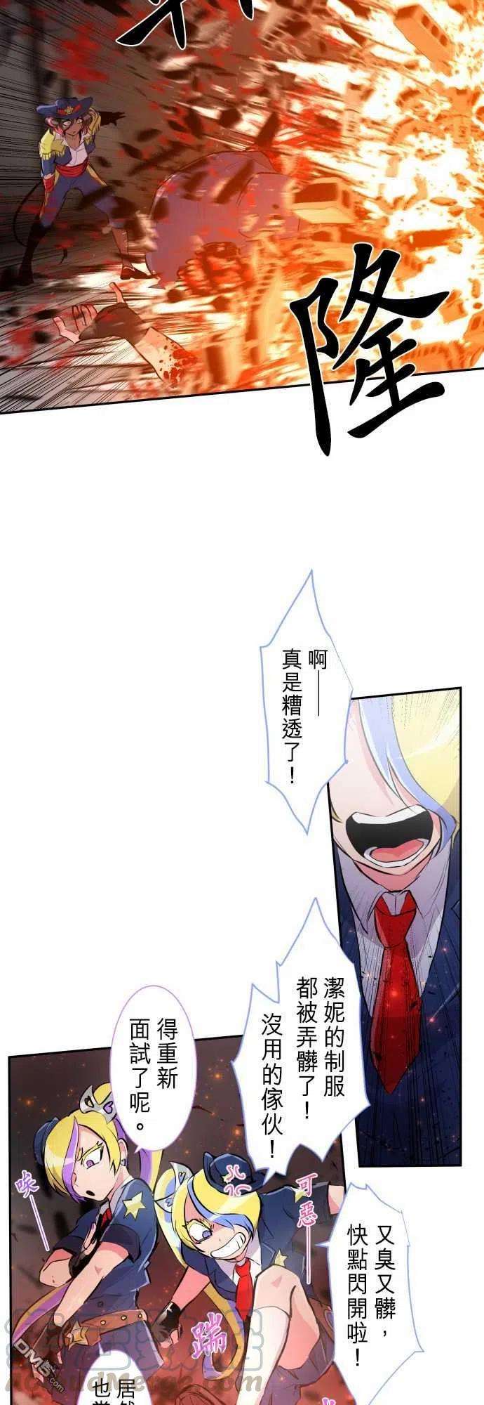 黑白来看守所230话