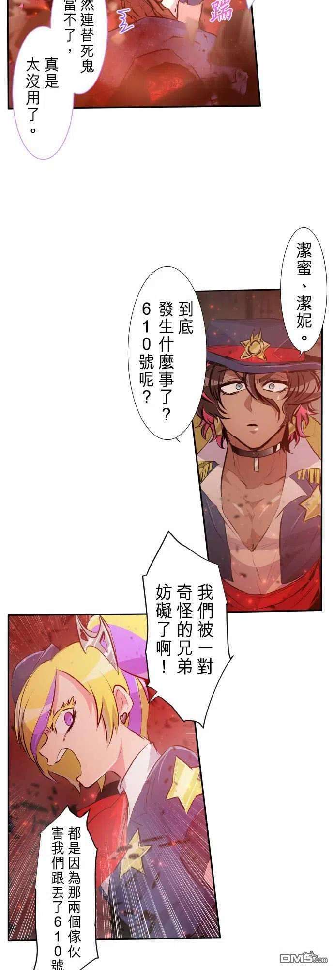 黑白来看守所230话