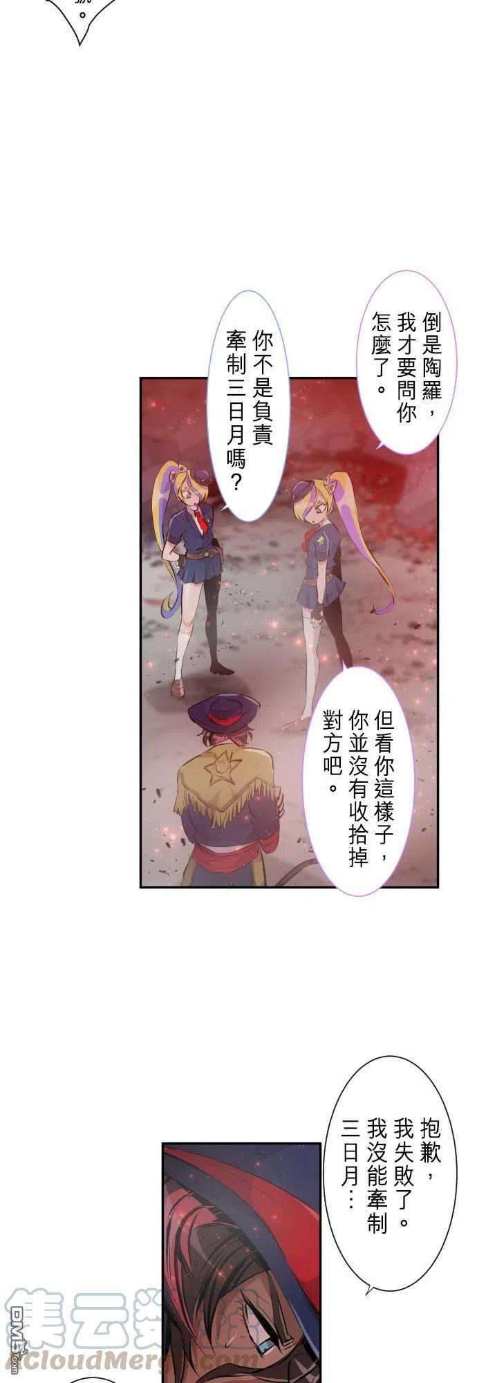 黑白来看守所230话