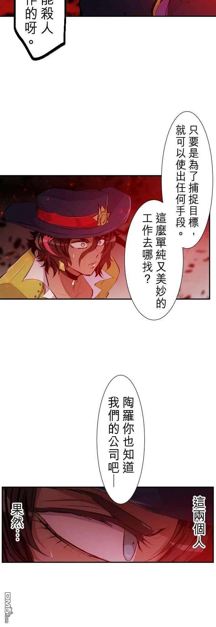 黑白来看守所230话