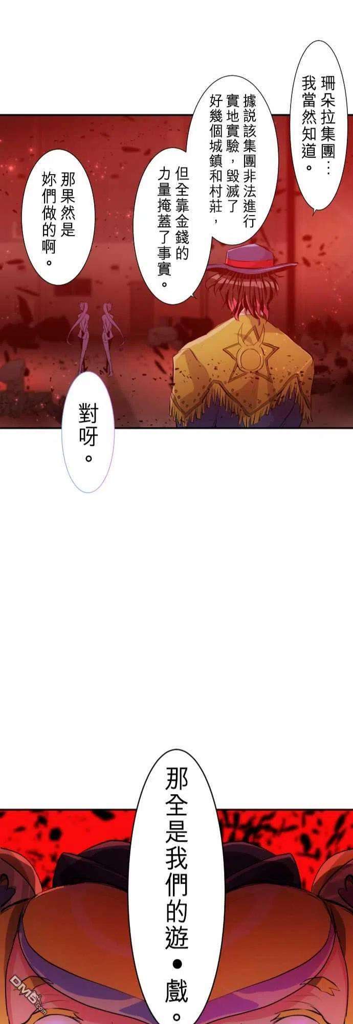 黑白来看守所230话