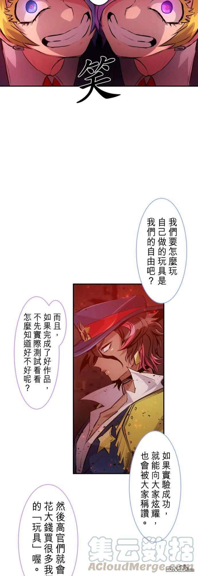 黑白来看守所230话