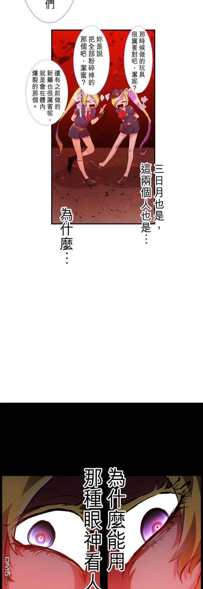 黑白来看守所230话
