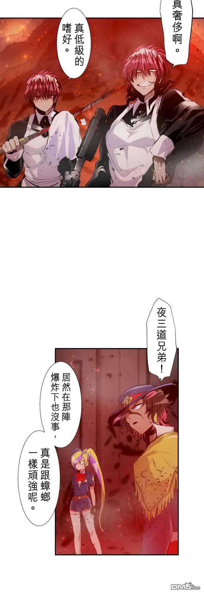 黑白来看守所230话