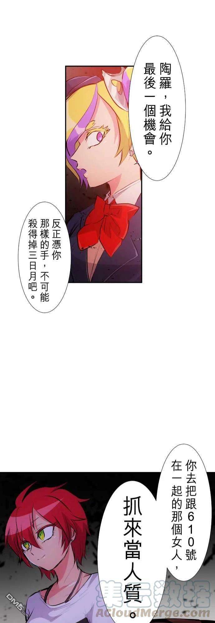 黑白来看守所230话