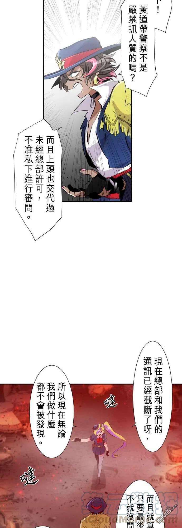 黑白来看守所230话