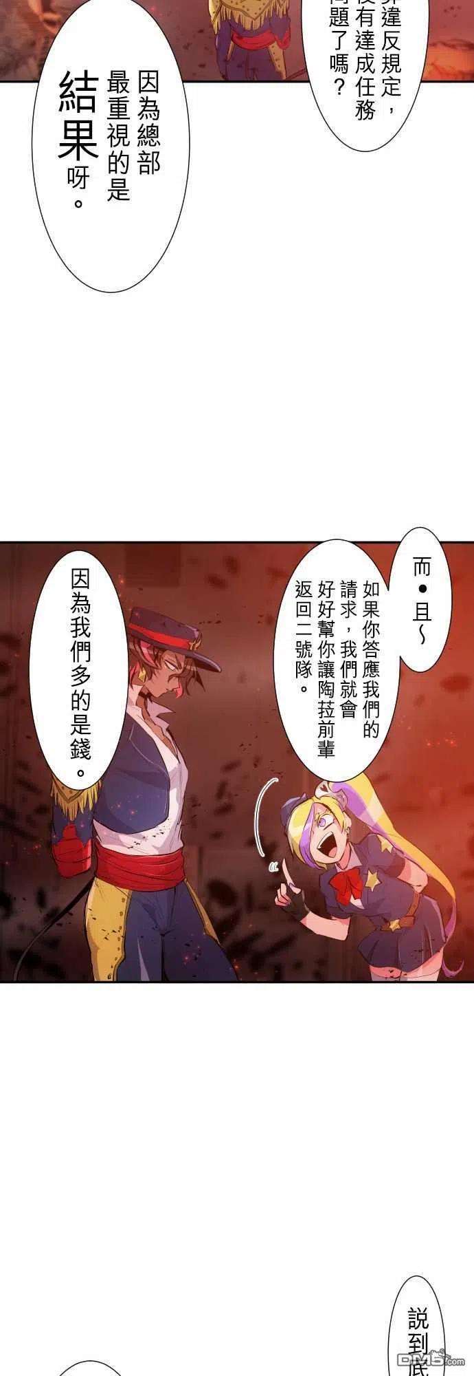 黑白来看守所230话