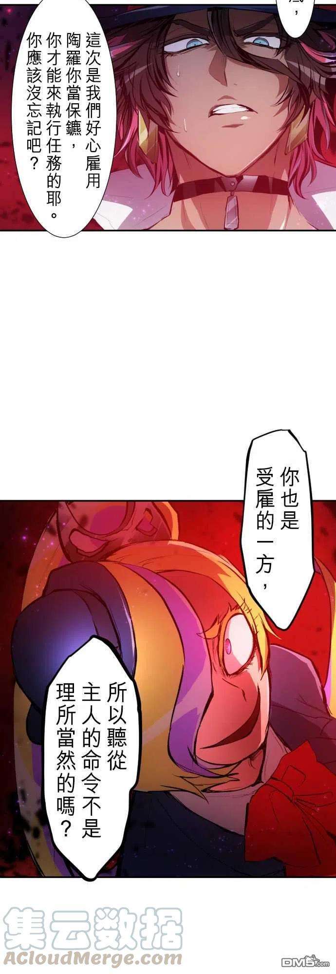黑白来看守所230话