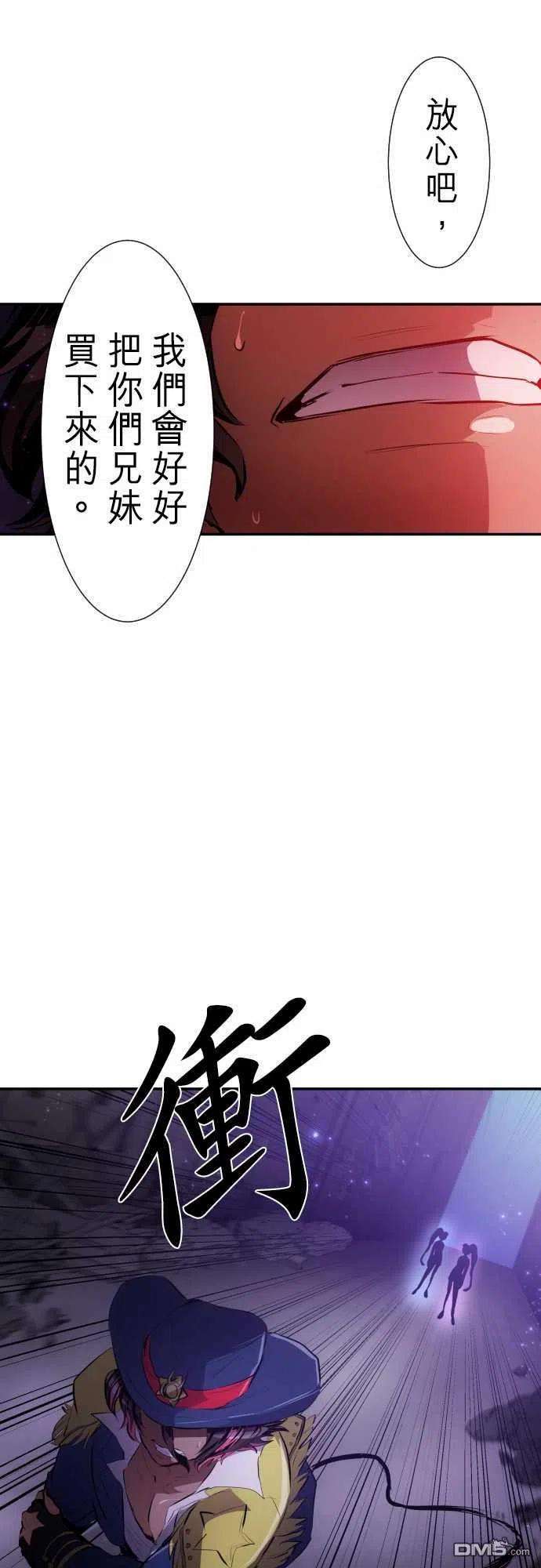 黑白来看守所230话