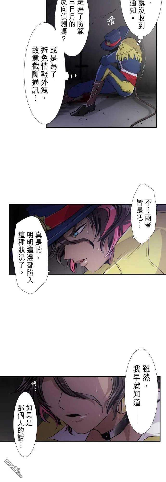 黑白来看守所230话