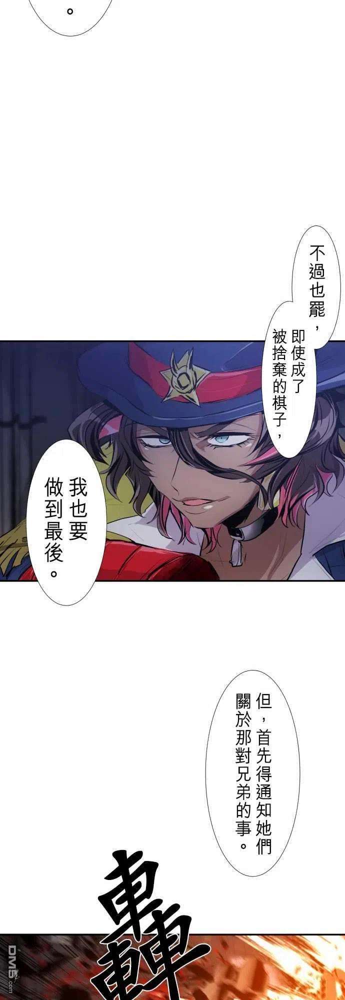 黑白来看守所230话