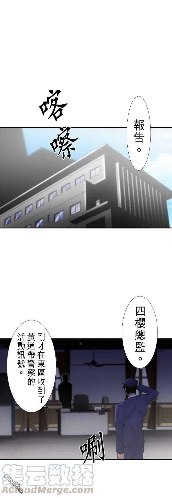 黑白来看守所231话