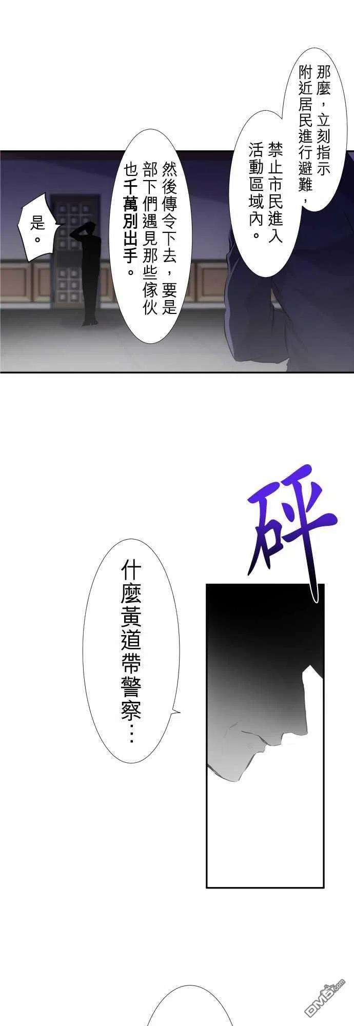 黑白来看守所231话