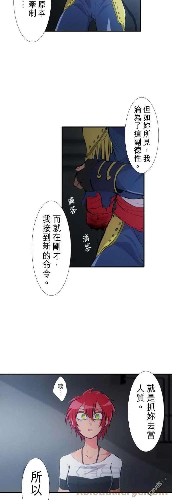 黑白来看守所231话