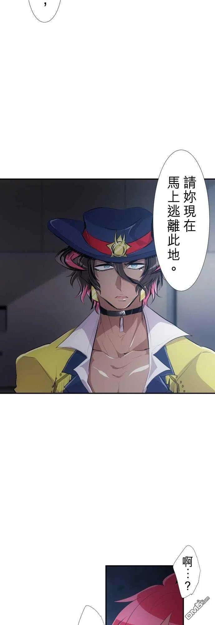 黑白来看守所231话