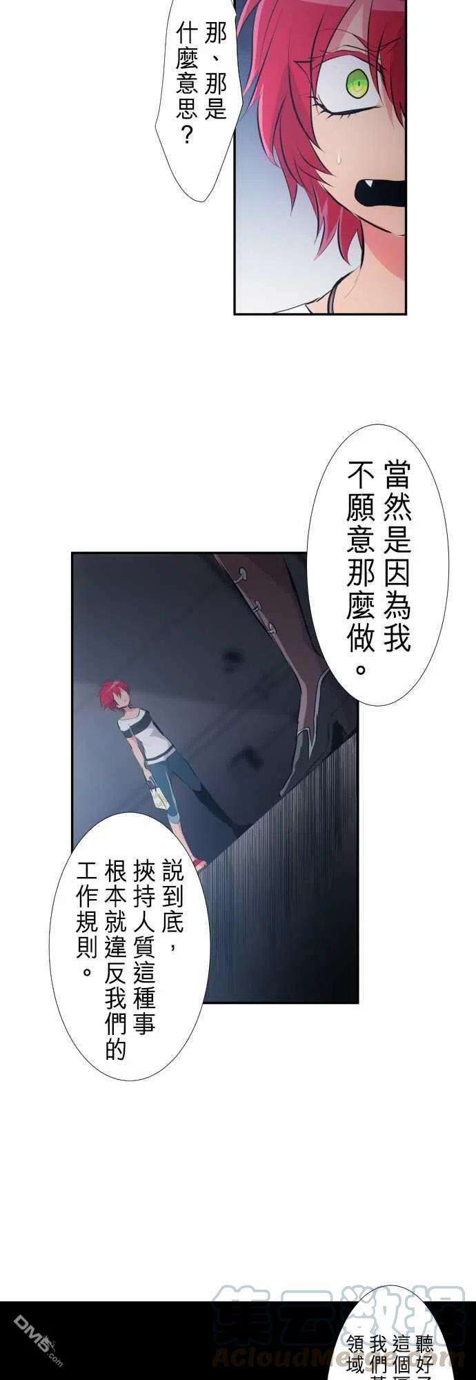 黑白来看守所231话