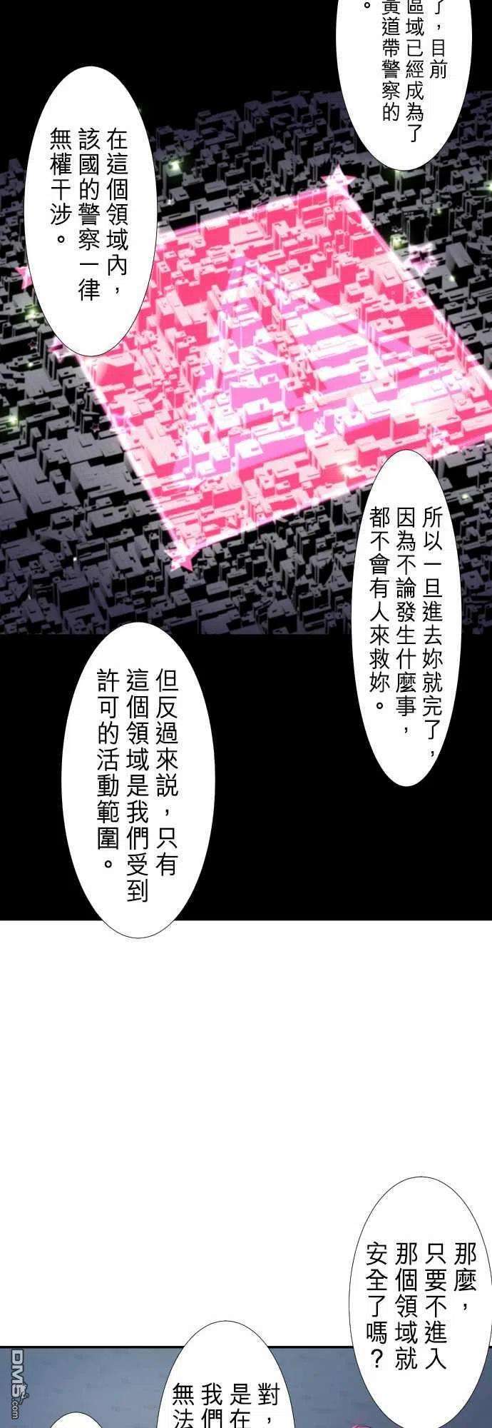 黑白来看守所231话