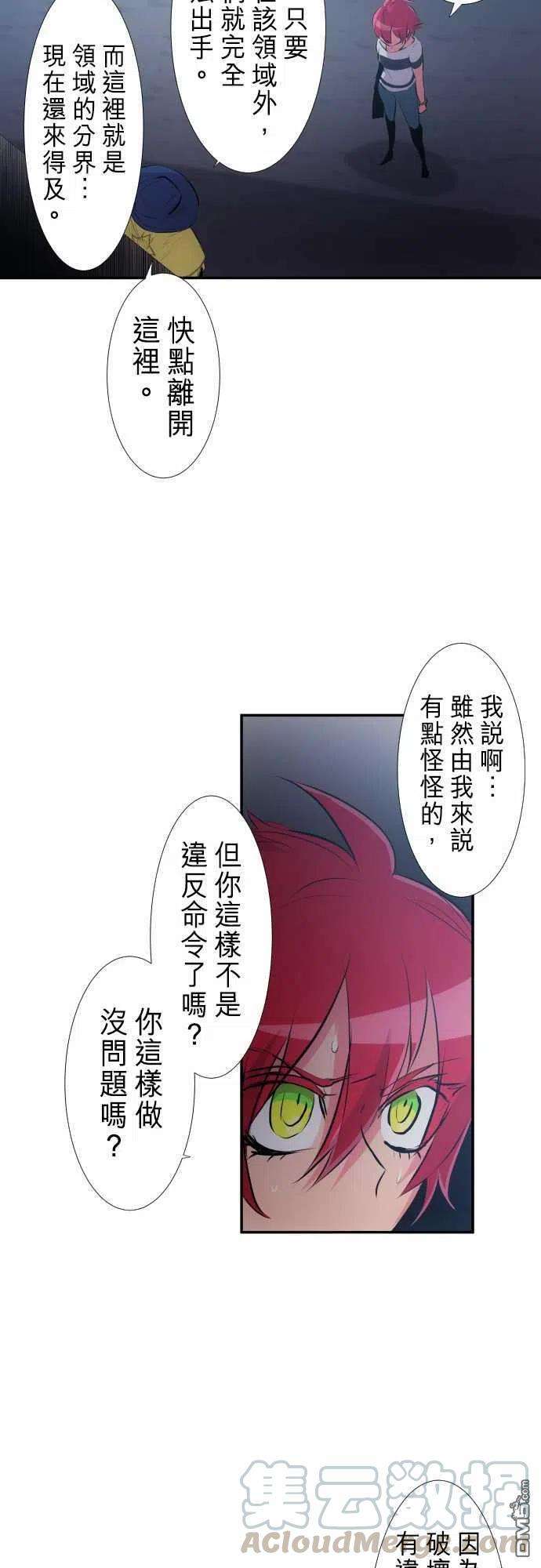 黑白来看守所231话